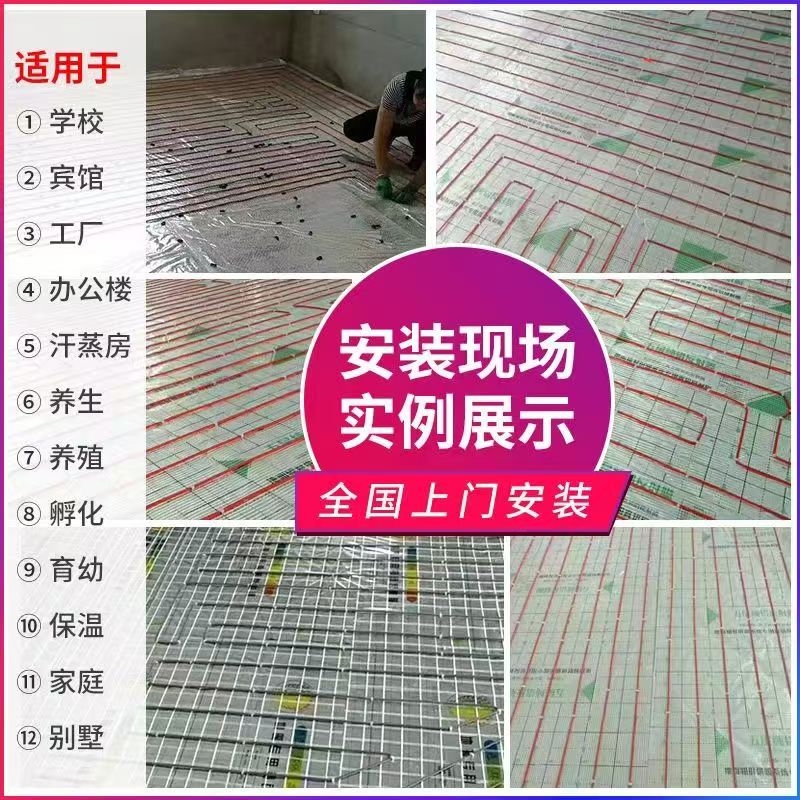 枣阳市 石墨烯电地暖公司哪家好？售后保障深度解析